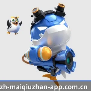 全球化